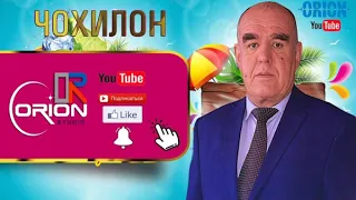 Чумахон Сафаров  “таронаборон“-Jumakhon Safarov  “taronaboron “