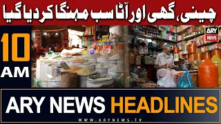 ARY News 10 AM Headlines 11th August 2023 |𝐊𝐚𝐫𝐚𝐜𝐡𝐢 𝐭𝐨 𝐟𝐚𝐜𝐞 𝐰𝐨𝐫𝐬𝐭 𝐠𝐚𝐬 𝐥𝐨𝐚𝐝𝐬𝐡𝐞𝐝𝐝𝐢𝐧𝐠