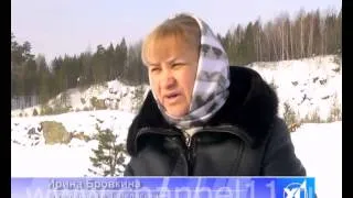 Жители поселка Зюзельский бьют тревогу