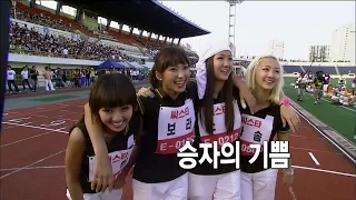 【TVPP】Bora(SISTAR) - W 100m Race Final, 보라(씨스타) - 여자 100m 금메달 @ 2010 Idol Star Championships