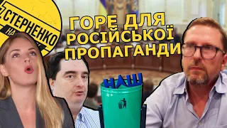 Санкції проти Шарія та "страни". Нацрада хоче закрити "НАШ", але слуги народу захищають пропаганду