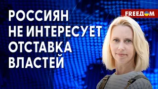 💥 Цены на топливо уйдут в СТРАТОСФЕРУ. ВЛАСТЯМ РФ все равно на НУЖДЫ населения. Анализ журналиста