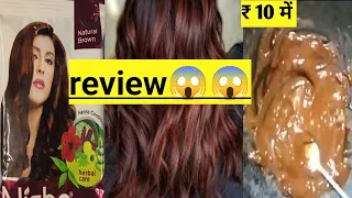 Natural Brown Hair मेहंदी Review | How to apply nisha henna - YouTube