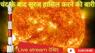 ISRO ADITYA L1 MISSION LAUNCH LIVE