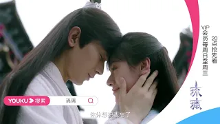 【琉璃预告Love and Redemption/trailer】璇玑花式哄夫~司凤不要走