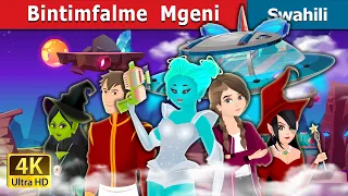 Bintimfalme  Mgeni | Alien Princess Story | Swahili Fairy Tales