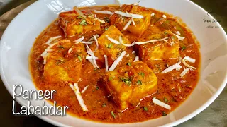 Tasty Paneer Lababdar | better than restaurant paneer recipe | quick and easy paneer lababdar recipe