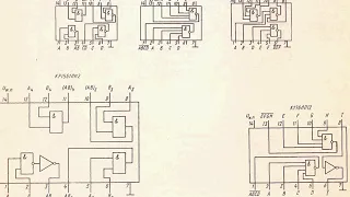 В. Л. Шило ПОПУЛЯРНЫЕ МИКРОСХЕМЫ КМОП Справочник СЕРИИ К176, К561, 564, КР1501, 1564