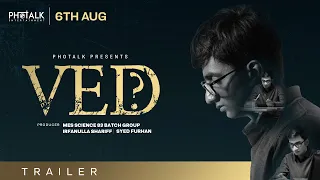 VED - Trailer | Darshan Jain | Jheel Salecha | Nishi Jiani | Kunj Sanghvi | Releasing 15 AUG 2021