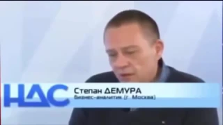 Степан Демура - Россия прекратит свое существование!