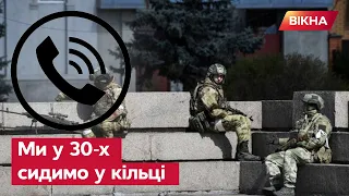 ⚡️ Мобилизованных уже КИДАЮТ на фронт СРАЗУ — військовий РФ під Лиманом | ПЕРЕХОПЛЕННЯ