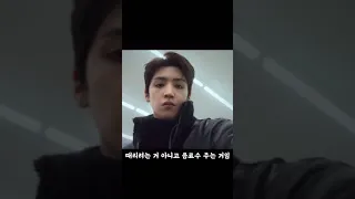 [펜타곤/우석] 본의 아니게 애기 울린 시크한 민초단 #shorts