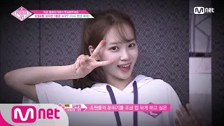 [ENG sub] PRODUCE48 [7회] ′리더는 처음이라′ 함께 한 단계 성장하는 연습생들 180728 EP.7