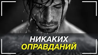 СИЛЬНЕЙШАЯ МОТИВАЦИЯ К ДЕЙСТВИЮ на 2022 год! Начни прямо сейчас!