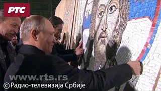 Putin, Vučić i patrijarh Irinej ugradili deliće mozaika u Hramu Svetog Save