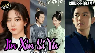 SEVEN TAN & WALLACE CHUNG - UPCOMING CHINESE DRAMA "JIN XIN SI YU" 锦心似玉