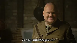 『Company of Heroes 3』コンソール版ローンチトレーラー