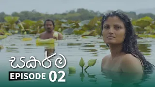 Sakarma | Episode 02 - (2021-05-01) | ITN