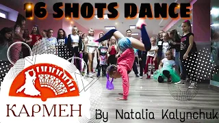КАРМЕН/KARMEN   16 shots dance   by Natalia Kalynchuk