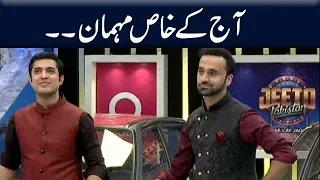 How was tonight's #BaatBantiHai segment with our special guests #WaseemBadami , #IqrarUlHassan