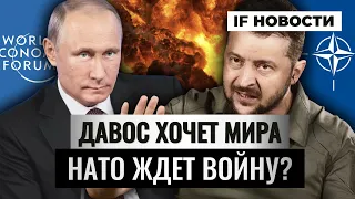 НАТО готовится к войне с Россией? Рубль ставит рекорды. ЦБ борется с мисселлингом / Новости