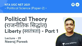 Political Theory  Liberty (स्वतंत्रता) - Part 1 | PS | NTA UGC NET JRF 2021 |Neeraj Pareek