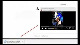 Как скачать видео из сообщений "Одноклассники" в Google Chrome.