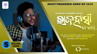 Rajahansi | New Odia Dance Song | Kuldeep Pattanaik | Tapu Nayak | Asad Nizam