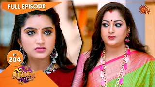 Thirumagal - Ep 204 | 16 July 2021 | Sun TV Serial | Tamil Serial