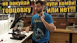 Инструмент который поможет сэкономить!?