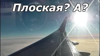 Гарик Бульдог Харламов и плоский, ровный вид из иллюминатора самолёта!