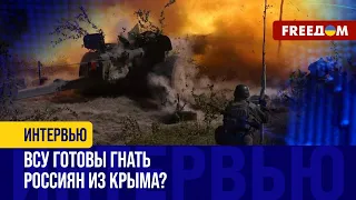 ВСУ уничтожили российский РЛС "Небо-СВУ" в КРЫМУ. Состояние Керченского моста и флота РФ