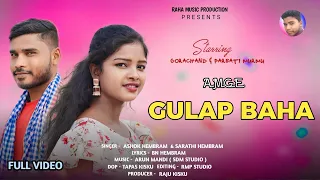 AMGE GULAP BAHA//NEW SANTALI FULL VIDEO 2024//SARATHI HEMBRAM//ASHOK HEMBRAM//SAGIN PERA