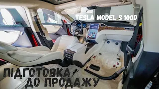 Хімчистка Тесли Модел S 100D. Пригон під ключ! Продаж Авто! Чому не привозим новий Аутбек? Відповім.