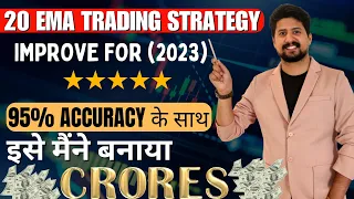 20 EMA Trading Strategy (Improved) | Best Intraday Trading Strategy for Bank Nifty @udaymehra