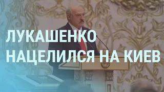 Когда Лукашенко закрывает рот сыну | УТРО | 11.01.21