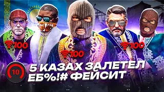 НАСТОЯЩИЙ КАЗАХСКИЙ КС СО 100 ПИНГОМ | КАХАХСКИЙ TEAMSPEAK | 3000 ЭЛО КАЗАХИ | FACEIT GAME | ЧАСТЬ 1