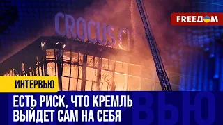 Теракт в Москве: ФСБ допрашивает подозреваемых. Для чего устроили стрельбу в "Крокус Сити Холле"?