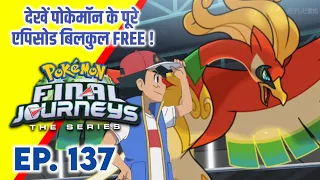 Pokemon Final Journeys Episode 137 | Ash Final Journey | Hindi |