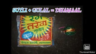 Diwali firework stash 2019 testing sutli+ colour