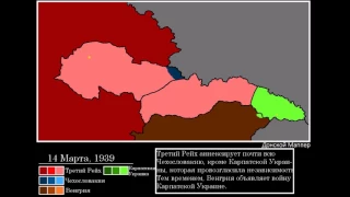 [WAR] Раздел Чехословакии (1938-1939)
