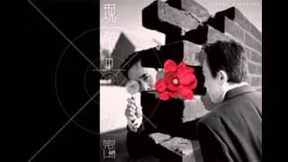 Amputee Gerbera - Susumu Hirasawa