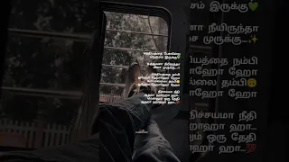 Ennama Kannu Sowkiyama Lyrics | WhatsApp Status Tamil | Tamil Lyrics Song | #_magical_frames