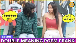 DOUBLE MEANING POEM PRANK || EPISODE - 46 || FUNNY REACTION'S || 1ST TIME ONLY ON DILLI K DILER