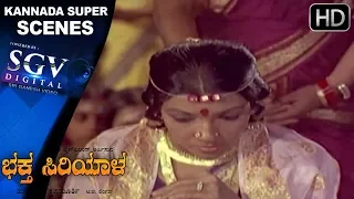 Lokesh And Aarathi - Marraige Scenes | Bhaktha Siriyala - Devotional Kannada Movie | Scene 03