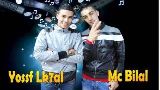 mc bilal trakss ƒeat YoSseƒ lkhal ~_~