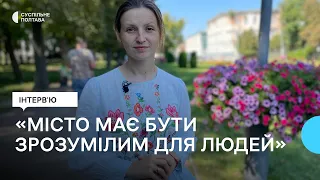 Катерина Ямщикова: про нову посаду секретаря, проблеми у Полтаві та ЗСУ