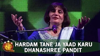 Hardam Tane Ja Yaad Karu - Dhanashree Pandit Rai | Gujarati Jalso 2016