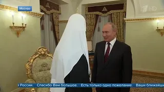 Владимир Путин поздравил патриарха Кирилла с днем тезоименитства