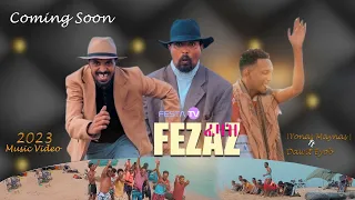 Yonas Maynas ft Dawit Eyob  New Eritrean video cilp - coming soon  ፈዛዝ///Fezaz - Festa tv 2023